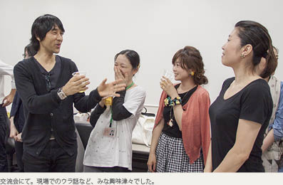 交流会の様子