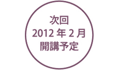 2011N@2/24()A2/25()@NX@3/5(y)A3/19(y)@yjNX